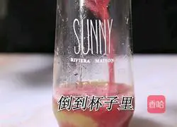 How to make the same fleshy grapes as Heytea (Little Rabbit Running Drink Training ) illustration 9