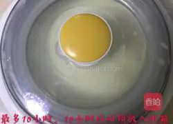 Illustration of how to make homemade yogurt with milk powder 8