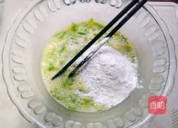 Illustration of making sauce-flavored eggplant cake 4