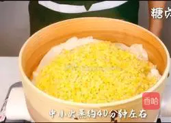 Baby Snack Series ~ Illustration of how to make mung bean cake 3