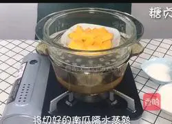 Baby Nutritious Meal Series ~ Pumpkin Steamed Cake Recipe Illustration 3