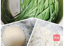 Illustration of how to make hot noodles with chives box 1