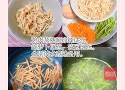 Baby Chicken Shredded Cold Noodles Recipe Illustration 1