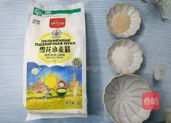 Illustration of how to make sugar triangle 1