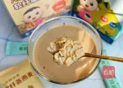 Illustration of how to make dirty oat milk coffee 11