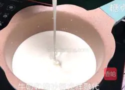 Tang Zhentang~How to make homemade old yogurt Illustration 1