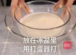 Cheese Milk Cap Detailed Method (Little Rabbit Running Milk Tea Tutorial) Illustration 6
