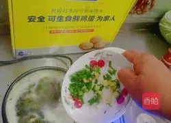 Illustration of how to make egg drop and seaweed soup 10
