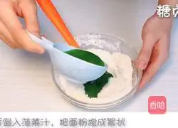 Baby snack series ~ Illustration of three-color steamed buns 5