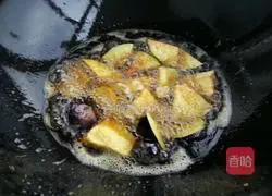 Illustration of how to cook eggplant 2