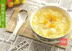 Tremella Pumpkin Porridge Recipe Illustration 4