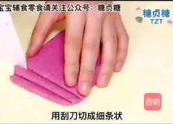 Baby snack series~Illustration of how to make fruit and vegetable salmon strips 9