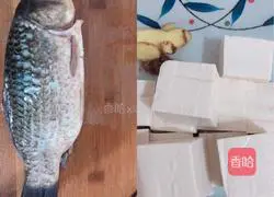 Illustration of how to make crucian carp tofu soup 1