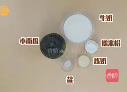 Halloween ~ Illustration of how to make pumpkin soup 1