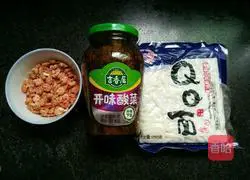 Illustration of how to make QQ noodles with shrimps and sauerkraut 1