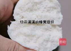 Illustration of how to make the old noodle steamed buns with fermented glutinous rice 16