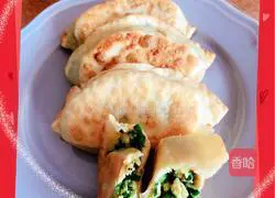 Illustration of how to make pan-fried leek box 13