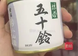 Illustration of how to make matcha milk tea 1