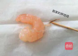 Illustration of how to make shrimp and chicken meatball soup 1