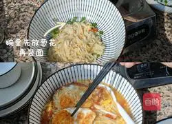 How to make tomato and egg noodles Illustration 6