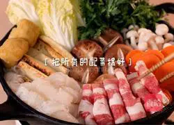 Illustration of how to make Sukiyaki 3