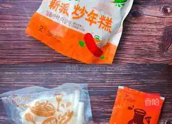 Turkey Face Hot Pot Recipe Illustration 1