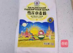 Illustration of how to make leek box 1