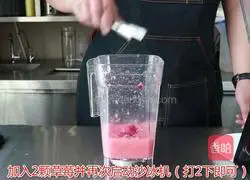HiTea style | Illustration of how to make strawberry popping yogurt 6