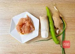 Illustration of how to make stir-fried chicken with king oyster mushrooms 1