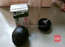 Illustration of how to make avocado milkshake 1