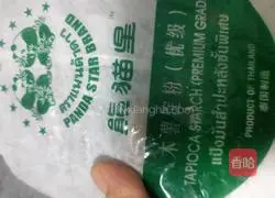 Purple sweet potato pearl milk tea recipe 5