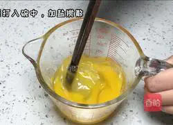 Steamed eggs with minced meat Practice illustration 1