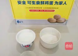 Yoghurt Egg Pancake Recipe Illustration 1