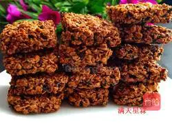 Illustration of how to make oat crisps 16