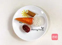 Pumpkin yam rice paste recipe 1