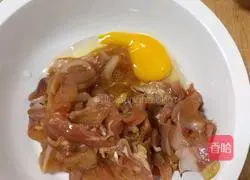 Illustration of how to make pink chicken 3