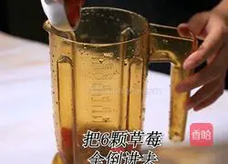 How to make the same style of Heytea Zhizhi Berry (Little Rabbit Running Drink Tutorial) Illustration of how to do it 3