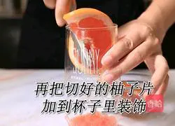 How to make a full cup of red grapefruit of the same style as Heytea (Little Rabbit Running) Drink training) illustration 2