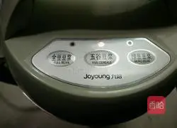 Pumpkin Rice Porridge Recipe Illustration 6