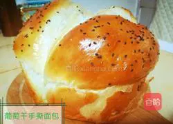 Illustration of how to make raisin hand-torn bread 20