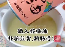 Illustration of how to make banana millet paste 8