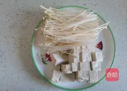 Illustration of how to make tomato and enoki mushroom tofu soup 2