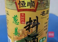 Illustration of how to make fragrant fish head soup 9