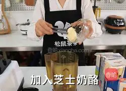 How to make cheese milk cap (Squirrel Tea Milk Tea Tutorial) Illustration 1