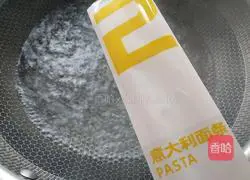 Japanese Curry Chicken Pasta Recipe Illustration 3