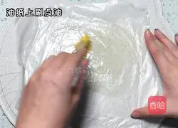 Illustration of how to make green pepper and egg shortbread 4