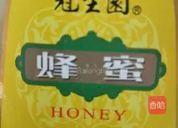 Illustration of how to make raw watermelon rind drink 7