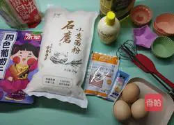 Steamed cake recipe 2