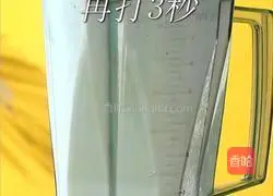 Pineapple Bobo Yogurt Recipe Illustration 8