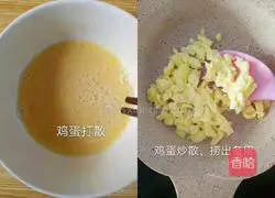 Illustration of how to make fried noodles with minced meat, vegetables and conch 2